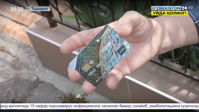 Открытие Халк банком пенсионных пластиковых карт смотреть онлайн