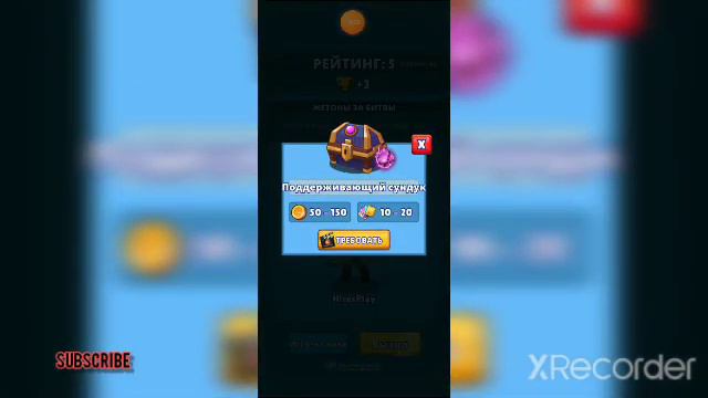 100%😱 ИМБОВЫЙ ЮНИТ ДЛЯ СТАРТА В HUNT ROYALE смотреть онлайн