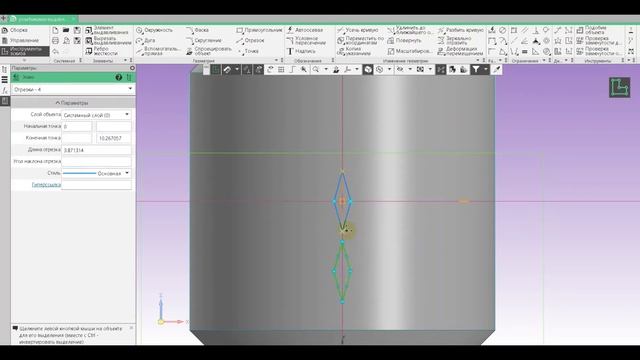 Сетчатая накатка в КОМПАС 3D №3 смотреть онлайн