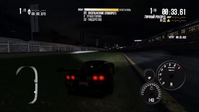 Прохождение Need for Speed: Shift 2 Unleashed - Часть 12 смотреть онлайн