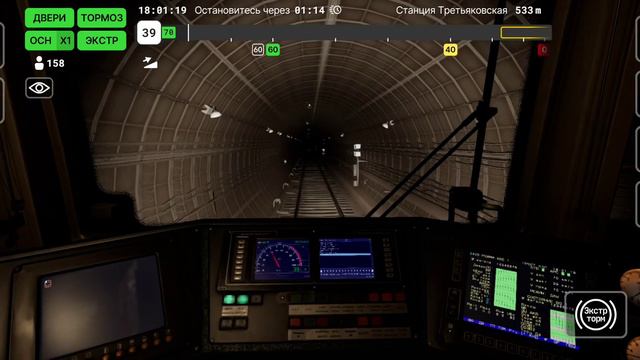 Subtransit Drive / POCO F5 (desktop render gameplay) смотреть онлайн