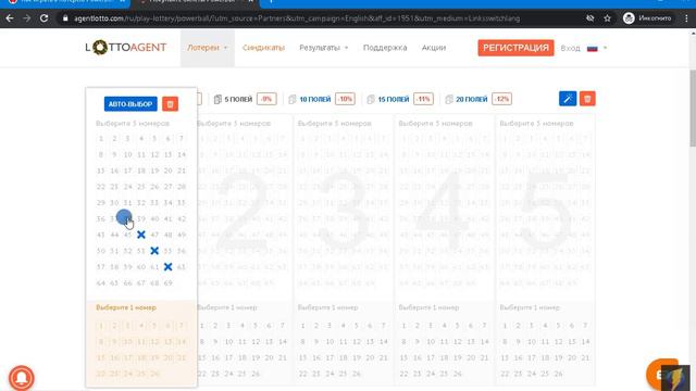 Как играть в лотерею PowerBall из России смотреть онлайн