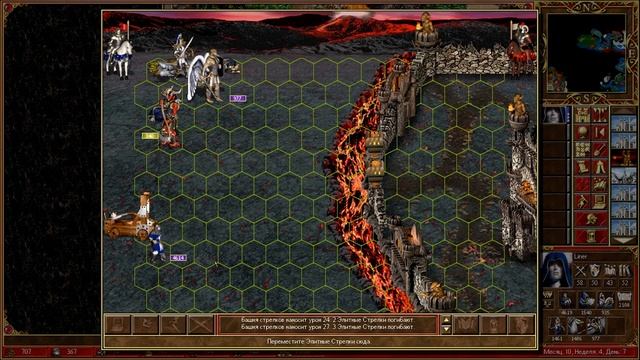 Liner Vister vs Diablo. Jedi Story map. Heroes might and magic III смотреть онлайн