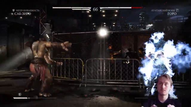 Mortal Kombat X (XL, PS4) - Sub-Zero Klassic Tower, Single (3 Style) And Network Gameplay MKXL