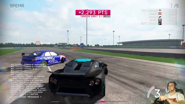 RDS - The Official Drift Videogame треним конфиг RDS GP на Игора драйв! смотреть онлайн