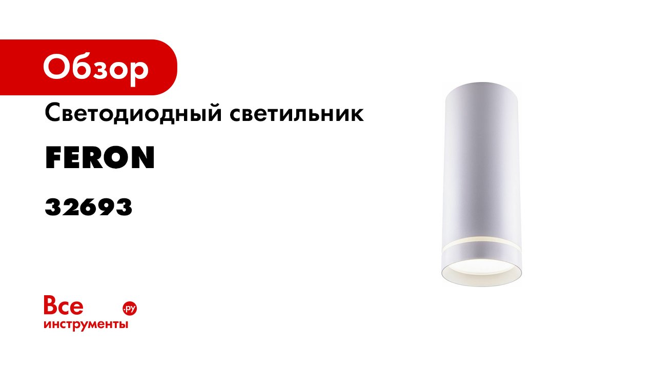 32693 смотреть онлайн