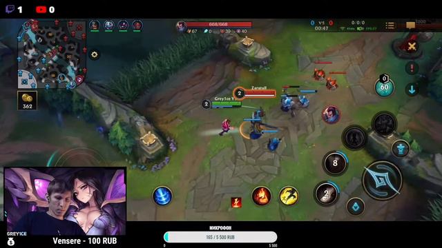 ЖДЕМ ОБНОВУ/СТРИМ/LOL WILD RIFT! смотреть онлайн