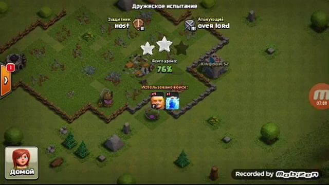 Новая игра и зломка смотреть онлайн