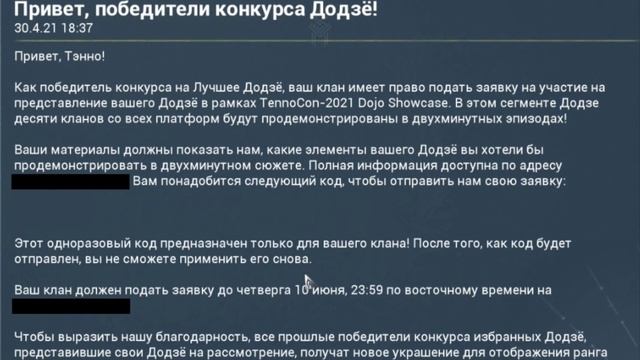 Warframe | Новости ? | ЭКСИЛУС для Висп, награда КЛАНОВ и орех КОРПУСА? ? смотреть онлайн