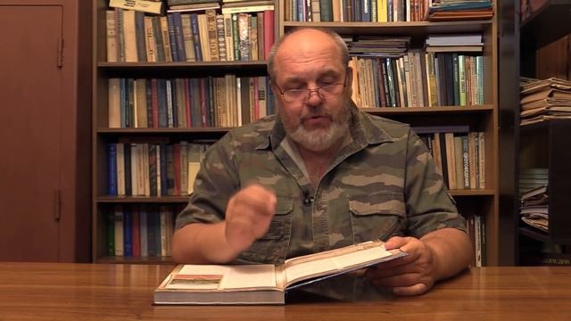 Охотминимум. Лекция 20. Охотничья этика смотреть онлайн