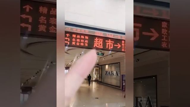 OuYa Mall in Changchun ,Jilin Province, China смотреть онлайн