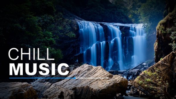 Музыка для отдыха и расслабления