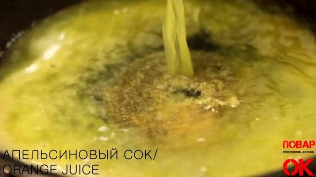 Блинчики креп-сюзет | Pancakes crepe-suzette смотреть онлайн