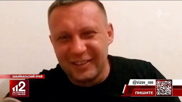 Что происходит | Лжемануальщик из Забайкалья выдает издевательства над детьми за лечение смотреть онлайн