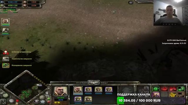 DAWN OF WAR - SOULSTORM / ПРОХОЖДЕНИЕ смотреть онлайн
