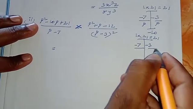 10th Maths Tamil Medium Chapter 3 Algebra Exercise 3.5 Sum 1 смотреть онлайн