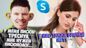 ПРАНКИ ПО ТЕЛЕФОНУ l ГЛАД ВАЛАКАС ЗВОНИТ ПИСЮНОЛОГУ И ЗАЛУПОЛОГУ