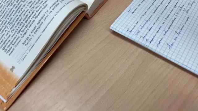 ?Урок. Где конспект? смотреть онлайн