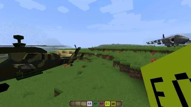 Minecraft: MC Helicopters Mod! - Realistic Helicopters in Minecraft! 1.17 смотреть онлайн