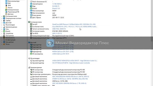 материнский плата ASUS.RU смотреть онлайн
