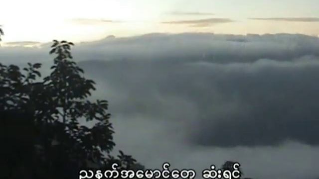 Rhododendron and the Chin Land -Music Video смотреть онлайн