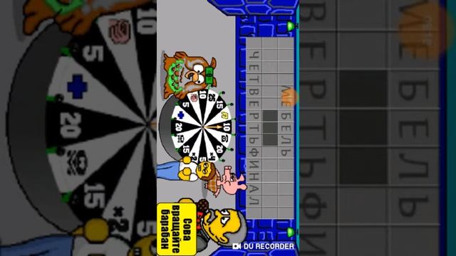 ИГРА ПОЛЕ ПЛЮС(ПО ИГРАЛИ 3 РАЗА) смотреть онлайн