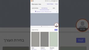 Как изменить тему на Samsung j7