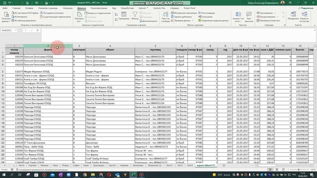 БЫСТРОЕ выделение большого диапазона ячеек в Excel смотреть онлайн