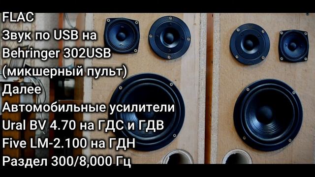 ФИ 38гц vs 50гц на треке "Michael Jackson - Billie Jean". Ноэма 35ГДН+10ГДС+15ГДВ смотреть онлайн