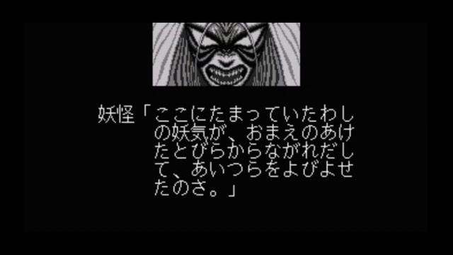 Super Nintendo (Snes) 16-bit Ushio to Tora stage 8