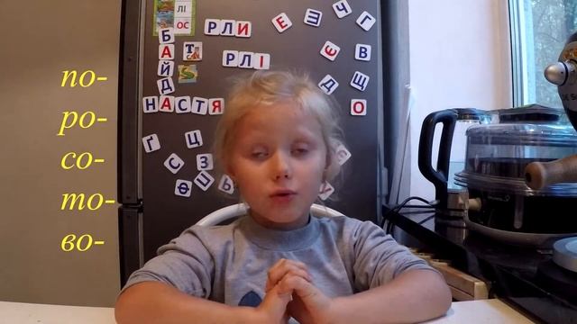 Разрабатываем Речевой аппарат с Настей смотреть онлайн