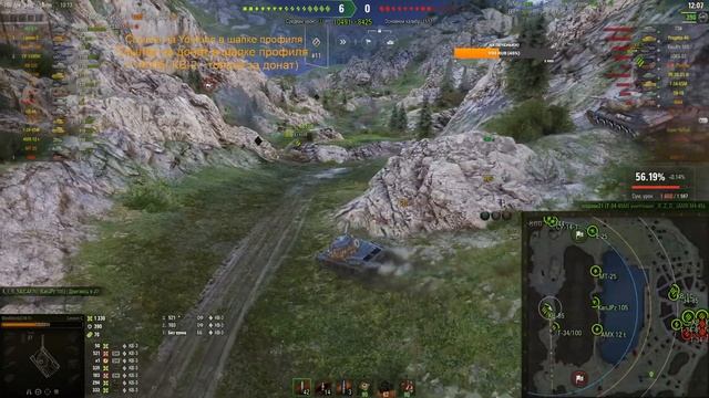 BlindMonk - WOT смотреть онлайн