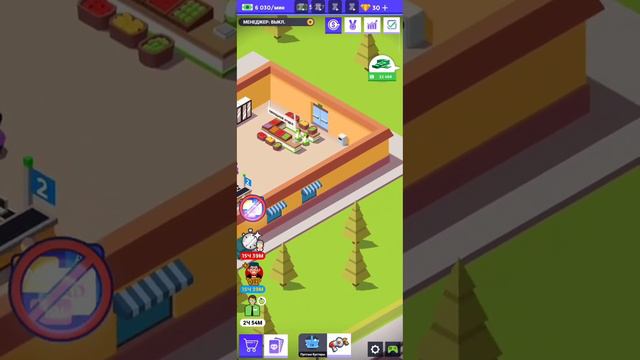 тайкон магазина с другом на даче смотреть онлайн