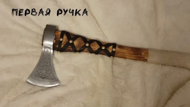Красивый Топор ВОИНА своими руками, переделка, травление металла смотреть онлайн
