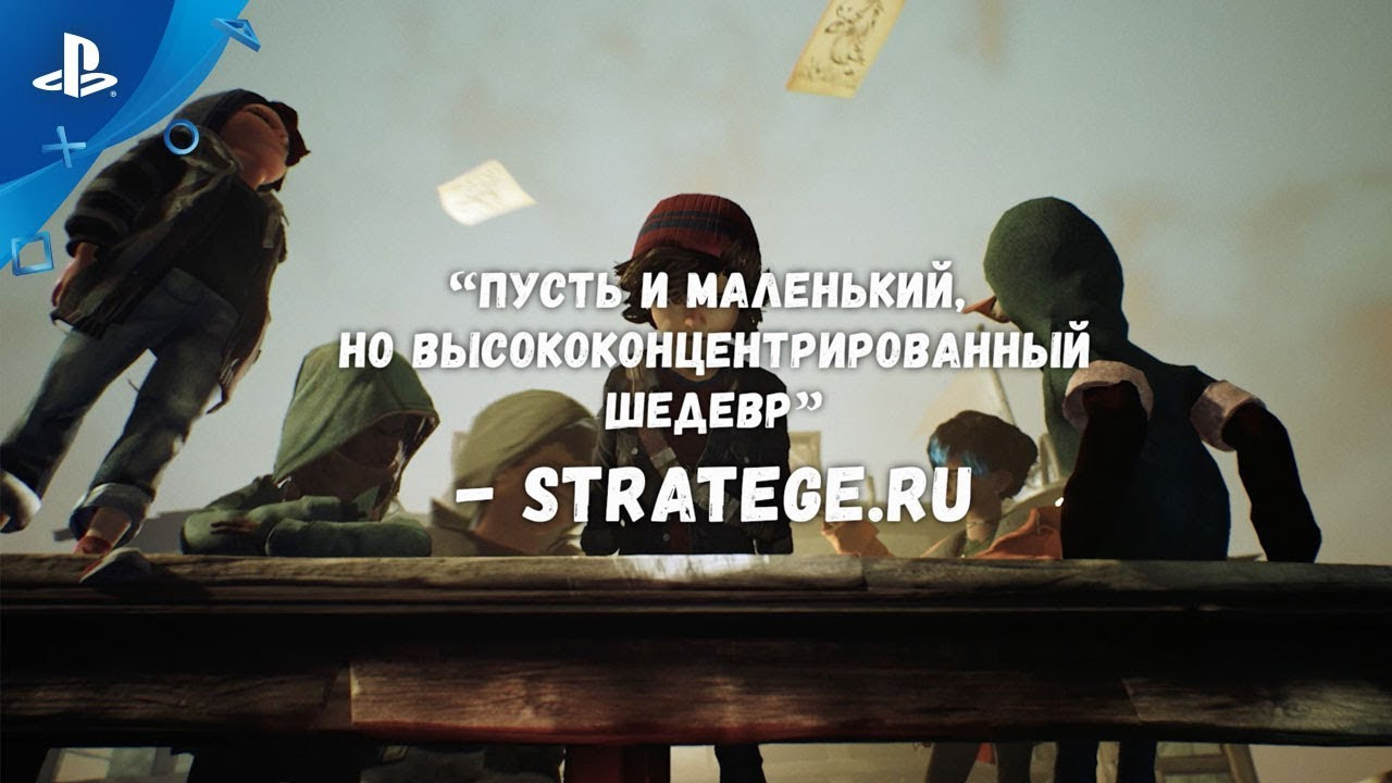 Городские духи | Оценки игровых изданий смотреть онлайн