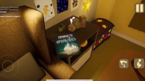 малыш в золотом играем ночь два