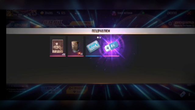 ЛЕГЕНДОРНОЕ МП-40 ФЛЕШ РОЯЛЬ! П-90 КАРАТЕЛИ и набор ЧЕРНИЛЬНАЯ ПРИВЯЗАННОСТЬ в #FREE FIRE смотреть онлайн