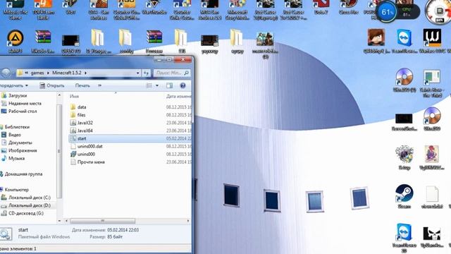 Как скачать карту майнкрафт 1.5.2 ? смотреть онлайн