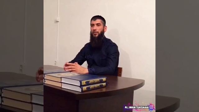 Асхьаб хьехам - Истихара Ламаз ‼️ смотреть онлайн