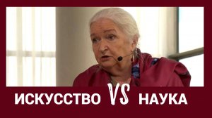 Что делает искусство искусством. Татьяна Черниговская
