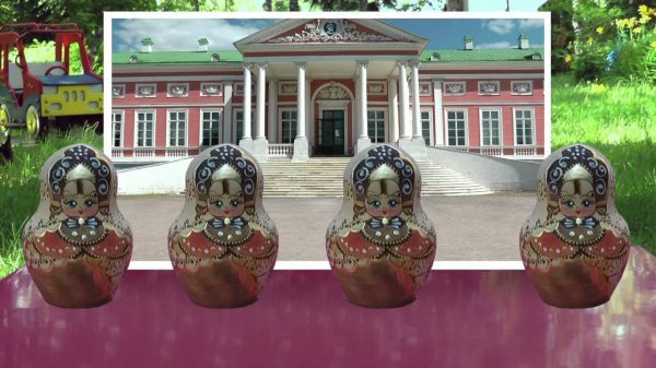 Детский сад "Жемчужинка" - "Русские матрешки"