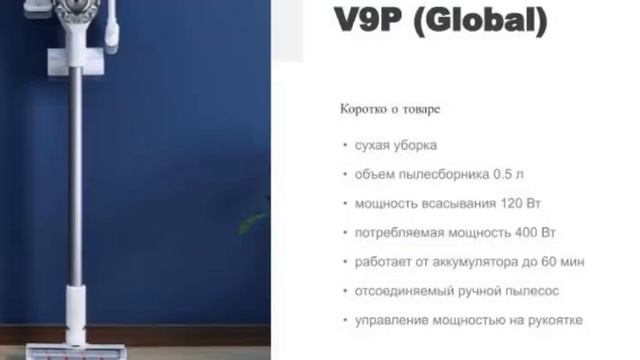 Xiaomi Dreame пылесосы оптом от производителя смотреть онлайн