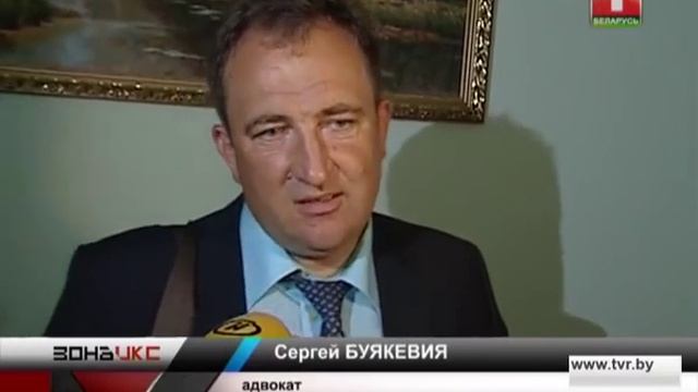 Точка в деле бизнесменов Япринцевых. Зона Х смотреть онлайн