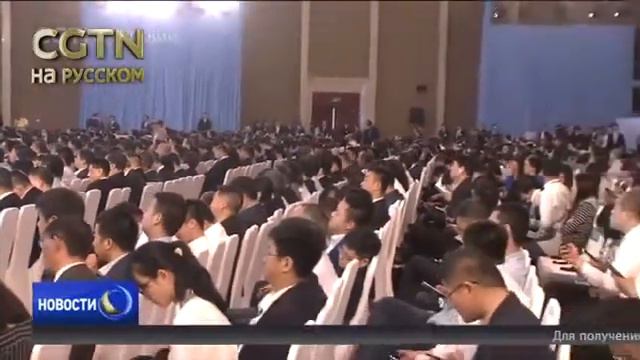 CGTN (Китай)| 24.04.2018: В Фучжоу проходит первый саммит по строительству цифрового Китая смотреть онлайн