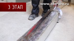 Инструкция по монтажу огнезащитного покрытия PRO-МБОР-VENT