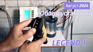 Установка для порошковой окраски Legend1 обзор.