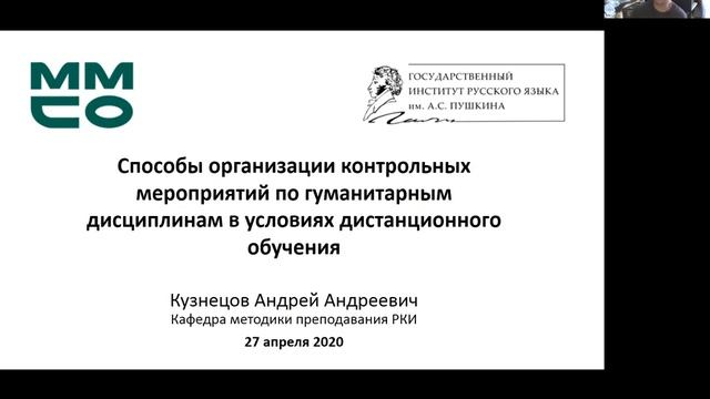 Анонс вебинаров 27 апреля смотреть онлайн