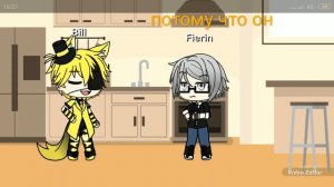 гача лайф / возвращение гравити фолз / (5/?)