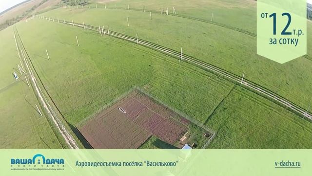 Поселок Васильково лето 2015 года, Заокский район Тульской области, недорогие участки.