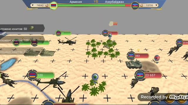 Армения против Азербайджана смотреть онлайн